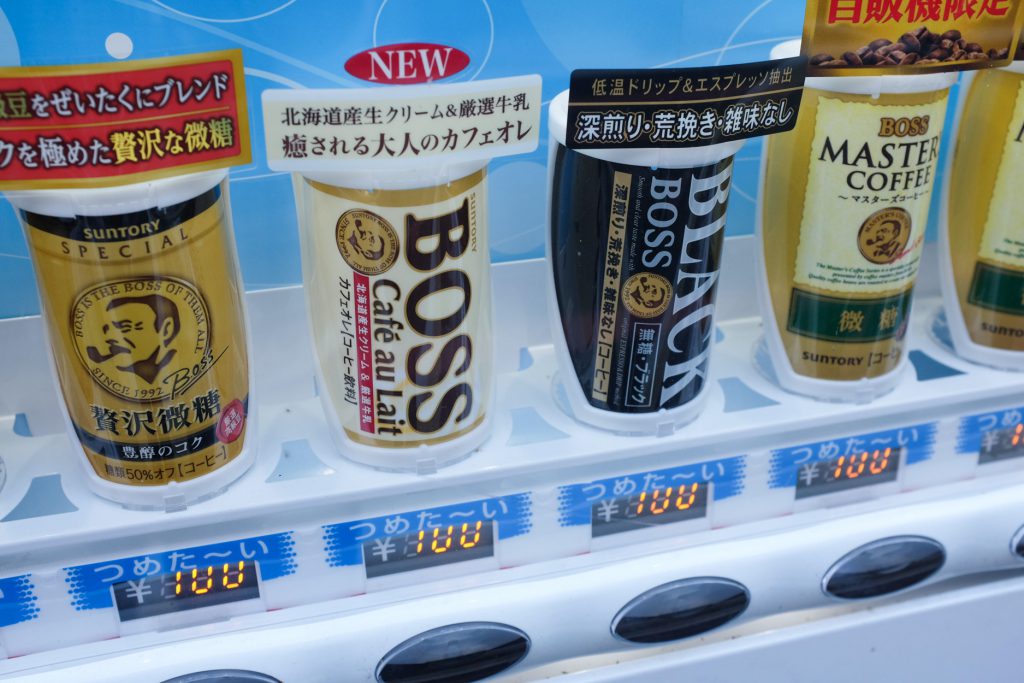 Canned coffee in Japan displayed in a vending machine.